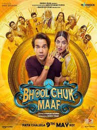Bhool Chuk Maaf